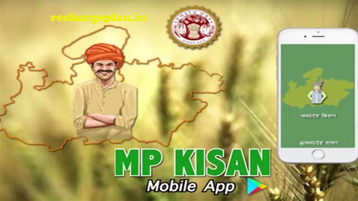 MP KISAN APP